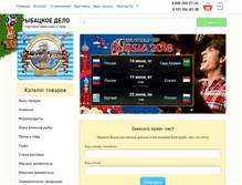 Tablet Screenshot of fish-business.ru